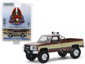 1982 GMC K-2500 Pickup Truck Brown Metallic with Gold Stripes Fall Guy Stuntman Association The Fall Guy (1981-1986) TV Series Hollywood Series Release 26