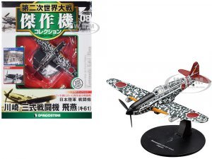 Kawasaki Ki-61 Hien Fighter Aircraft Imperial Japanese Army Air Service