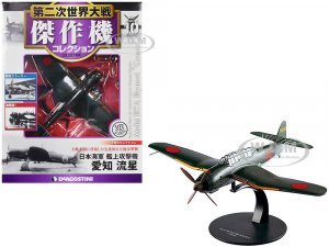 Aichi B7A2 Ryusei Grace Bomber Aircraft Imperial Japanese Navy Air Service